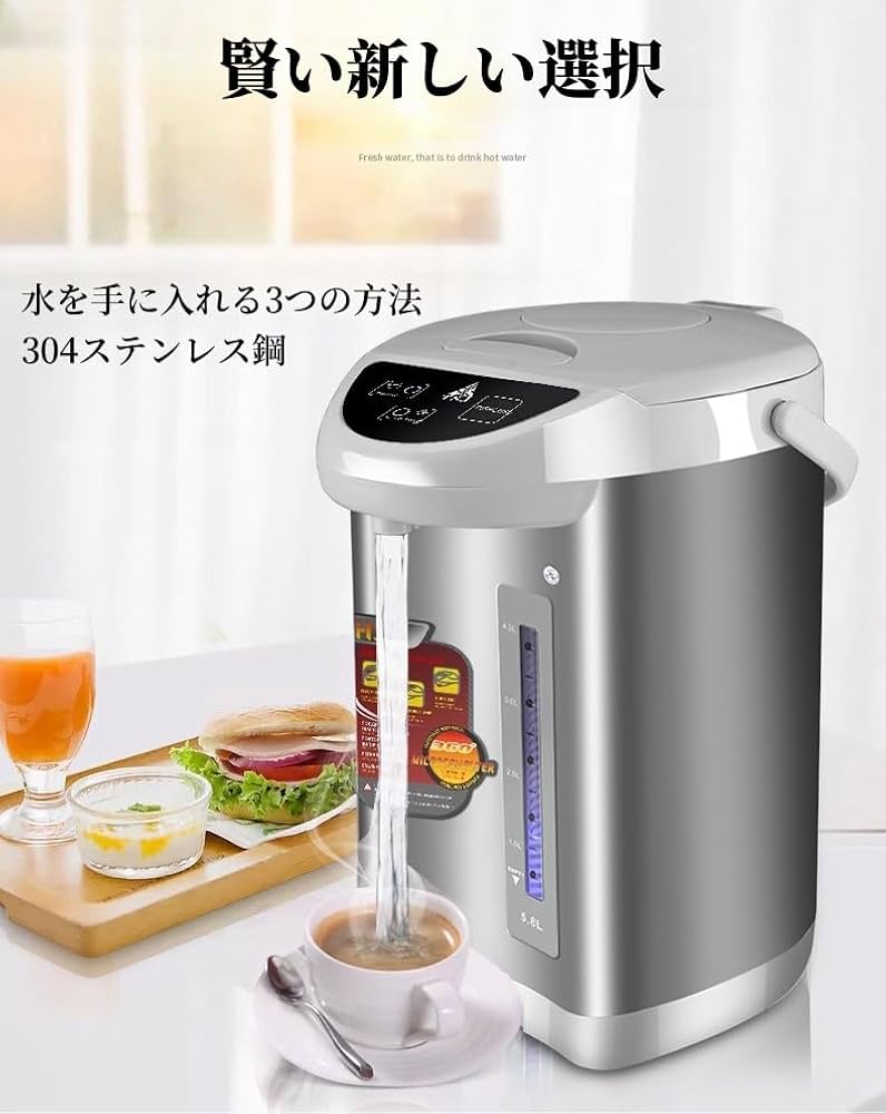 炊飯器 シルバー+ 電動ポット 業務用商品 ｜ 商品情報 ｜ 象印マホービン